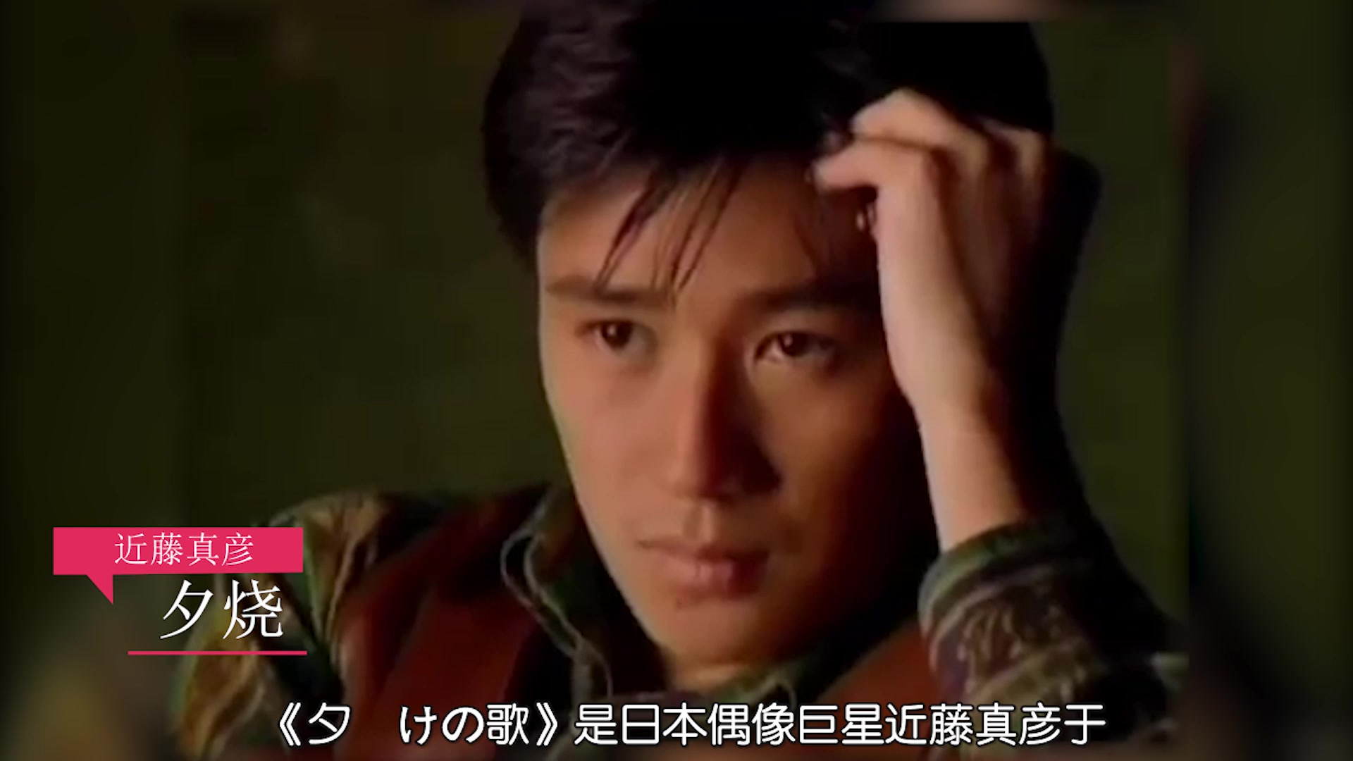 同一首曲子,被人多次重新填词翻唱,却一首比一首经典